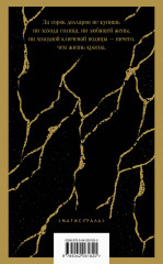 Мартин Иден. Маленькая хозяйка Большого дома. Странник по звёздам. Зов предков. Белый клык. Время-не-ждёт. Комплект из 5 книг - Фото 10