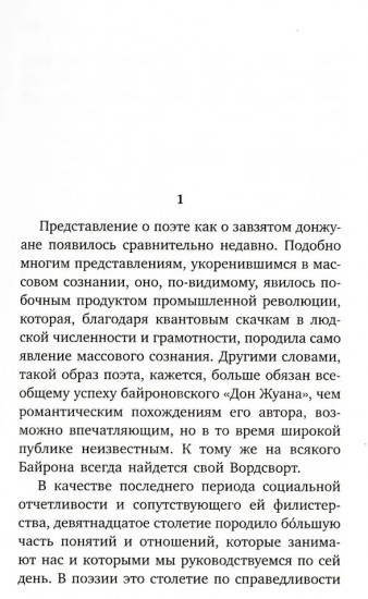 Иосиф Бродский. Собрание сочинений. Комплект из 11 книг