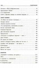 Иосиф Бродский. Собрание сочинений. Комплект из 11 книг - Фото 6
