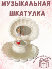 Музыкальная шкатулка с подсветкой механическая - Фото 12