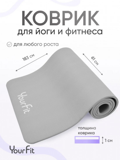 Коврик для йоги и фитнеса
