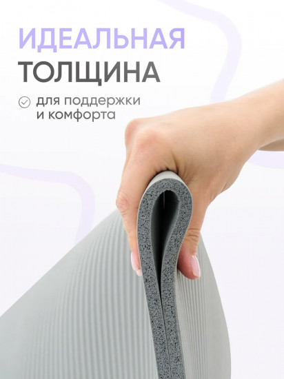 Коврик для йоги и фитнеса