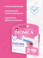 Набор кассет сменных для бритья - Фото 9