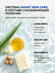 Набор кассет сменных для бритья - Фото 4