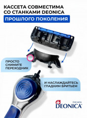 Набор кассет сменных для бритья - Фото 6