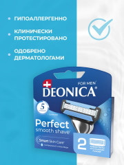 Набор кассет сменных для бритья - Фото 9