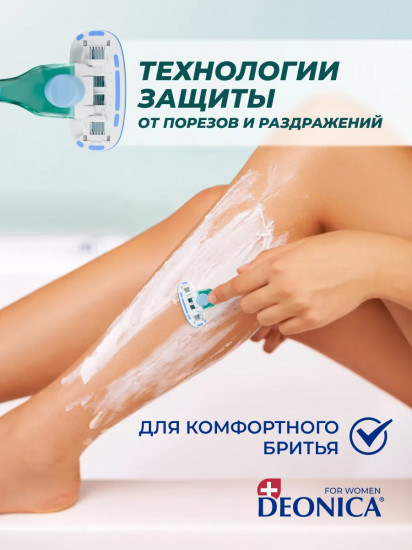 Набор кассет сменных для бритья