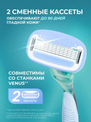 Набор кассет сменных для бритья - Фото 5