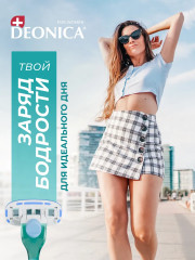 Набор кассет сменных для бритья - Фото 7