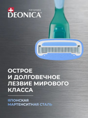 Набор кассет сменных для бритья - Фото 8