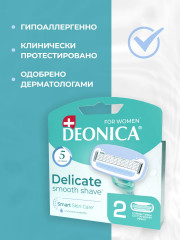 Набор кассет сменных для бритья - Фото 9