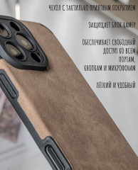 Чехол для Apple iPhone 17 - Фото 6