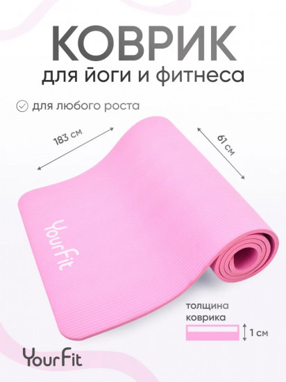 Коврик для йоги и фитнеса
