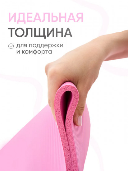 Коврик для йоги и фитнеса