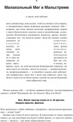 Тоннель - Фото 14