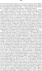 Тоннель - Фото 12