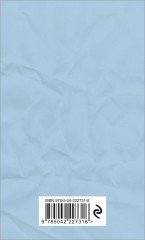 Блокнот для записи иностранных слов «Лазурное небо» - Фото 5