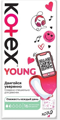 Прокладки ежедневные ультратонкие для девочек