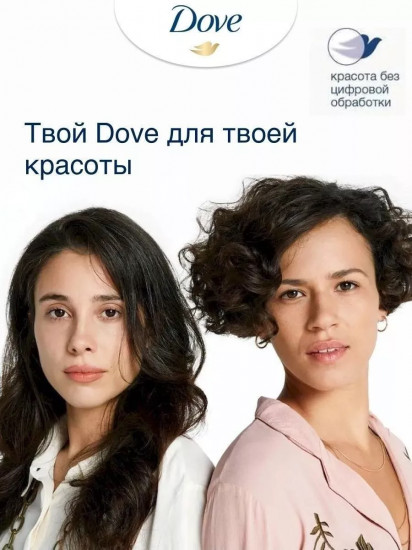 Мыло-крем туалетное «Прикосновение свежести»