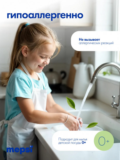 Гель для мытья посуды с экстрактом зеленого чая «Family»