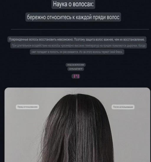 Фен-щетка One Step Alyon