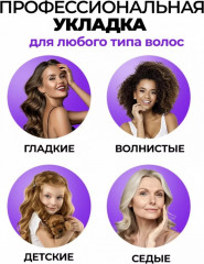 Фен HD-1000 - Фото 1