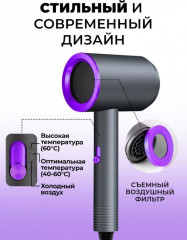 Фен HD-1000 - Фото 2