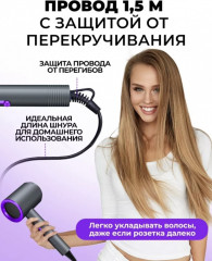 Фен HD-1000 - Фото 4