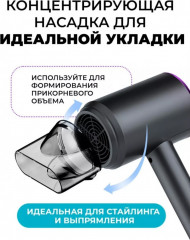 Фен HD-1000 - Фото 7