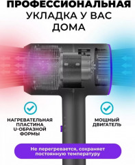Фен HD-1000 - Фото 8