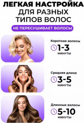 Фен HD-1000 - Фото 9