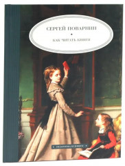 Педагогика будущего. Для талантливых детей и их родителей. Комплект из 4 книг - Фото 1