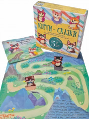 Корги-сказки. Комплект из 5 книг с играми - Фото 5