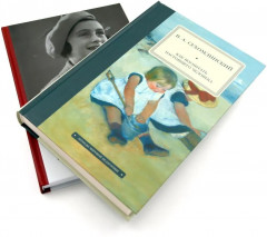 Педагогика будущего. Воспитание чувств. Комплект из 6 книг - Фото 4