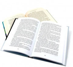 Педагогика будущего. Воспитание чувств. Комплект из 6 книг - Фото 5