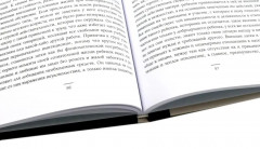 Педагогика будущего. Воспитание чувств. Комплект из 6 книг - Фото 7