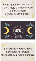 Коробочка с предсказаниями «Собственная разработка» - Фото 3