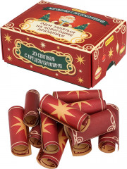 Коробочка с предсказаниями «Чем заняться на новогодние праздники» - Фото 1