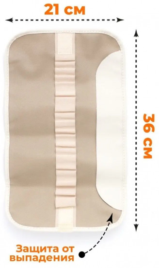 Пенал-скрутка для карандашей и ручек