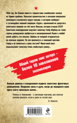 Улица цвета крови - Фото 1