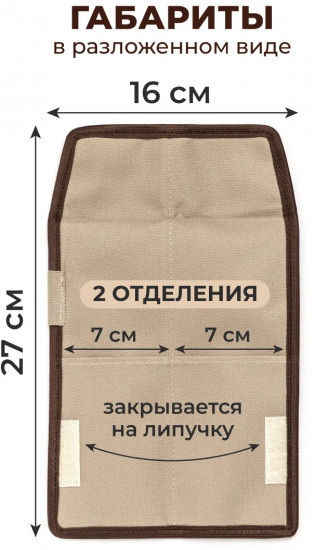 Пенал карманный для карандашей и ручек
