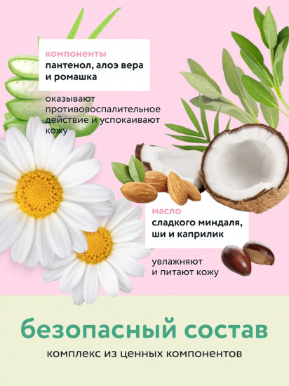 Молочко увлажняющее детское