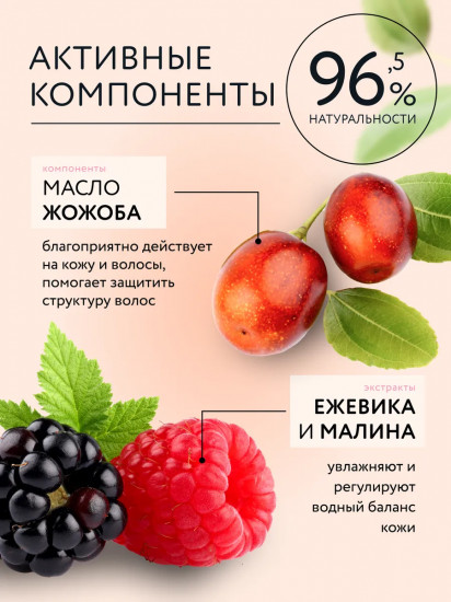 Шампунь-кондиционер детский