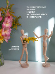 Манекен женский - Фото 6