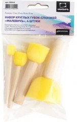 Набор губок для акварели - Фото 1