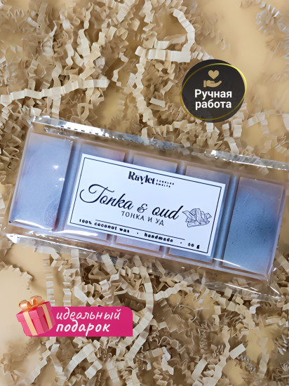Аромавоск для аромалампы «Тонка и уд»