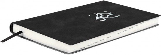 Ежедневник датированный на 2026 год