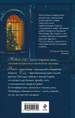 Открытки счастья - Фото 1
