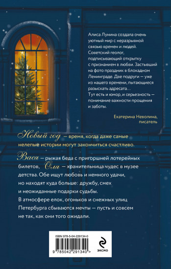 Открытки счастья