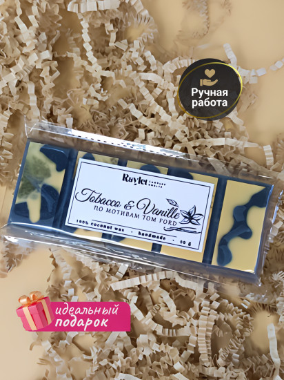 Аромавоск для аромалампы «Табак и ваниль»